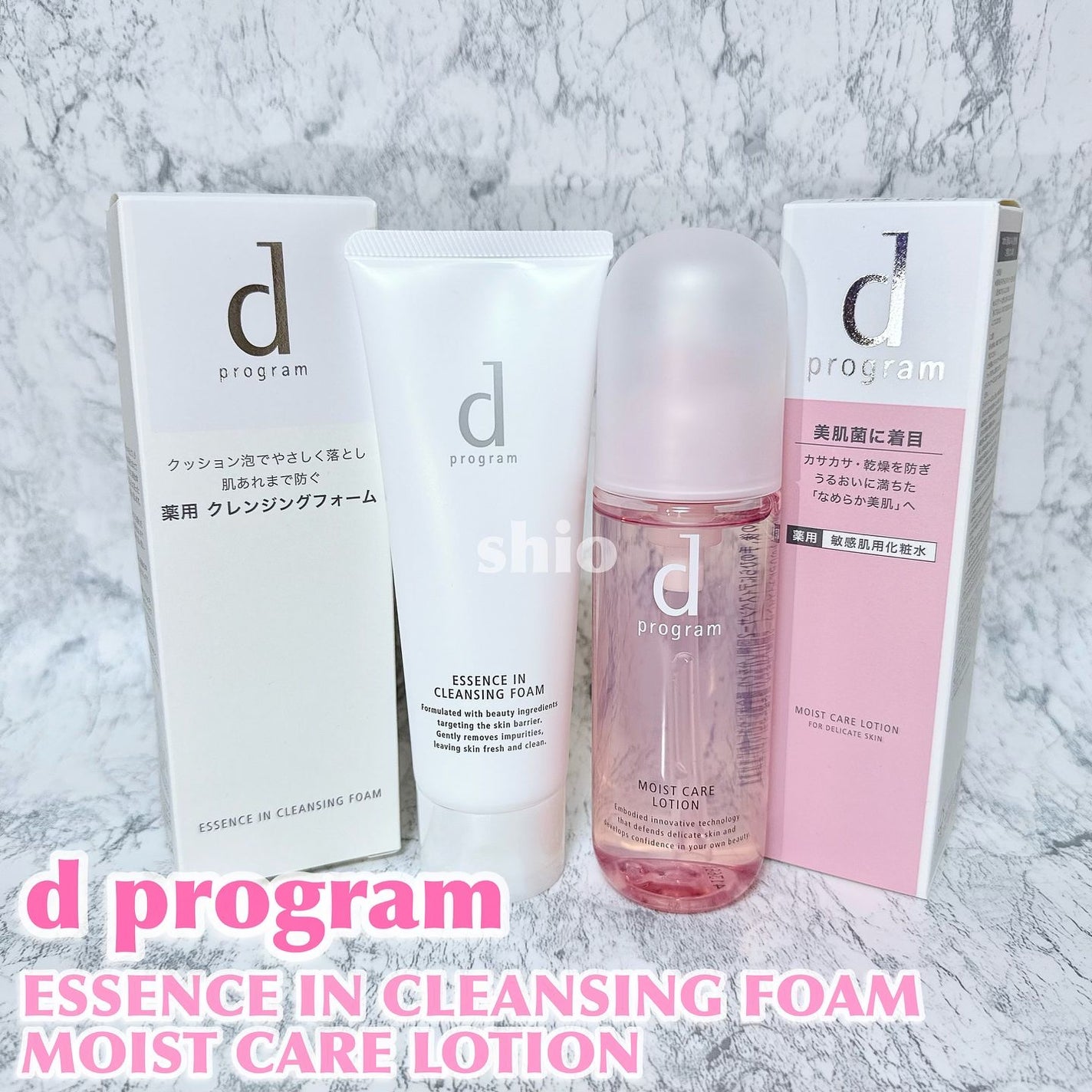 エッセンスイン クレンジングフォーム/d プログラム/洗顔フォームを使ったクチコミ(1枚目)