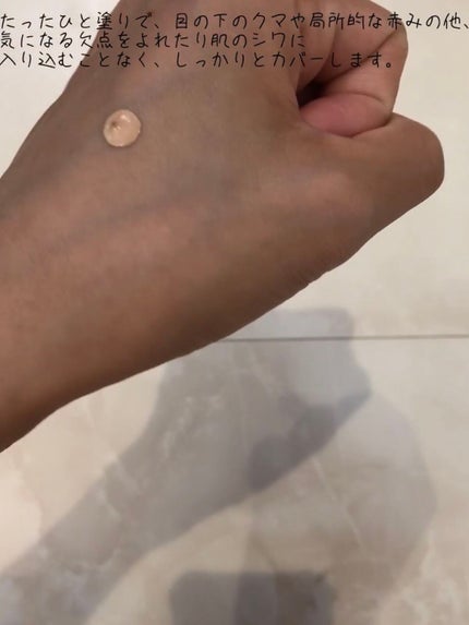 【旧】ディオールスキン フォーエヴァー スキン コレクト コンシーラー/Dior/リキッドコンシーラーを使ったクチコミ(3枚目)