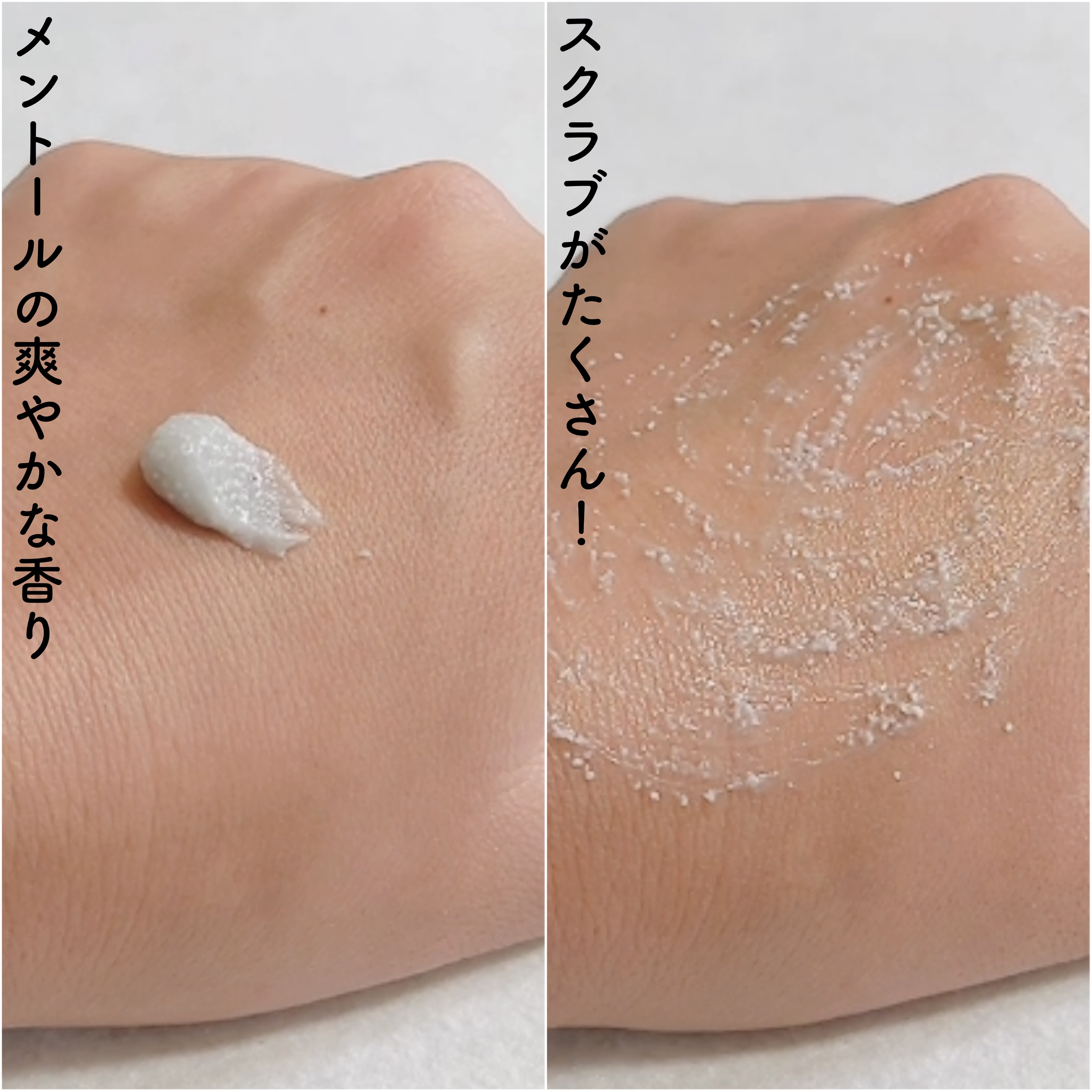  リフレッシング フットスクラブ/SABON/レッグ・フットケアを使ったクチコミ（3枚目）