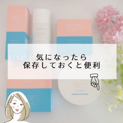 カバースタンプ/ACNAL/その他ファンデーションを使ったクチコミ(10枚目)