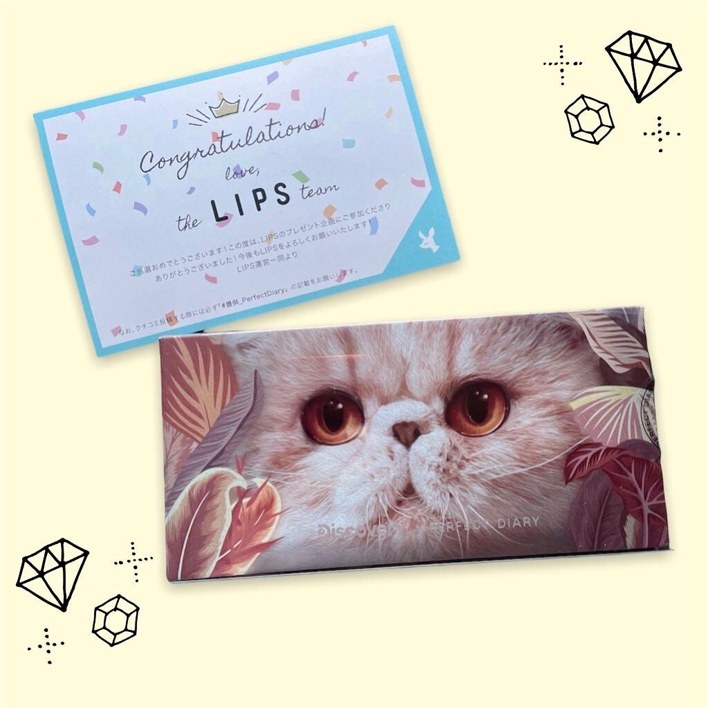 ãšã¯ã¹ãããŒã©12è² åç©ã¢ã€ã·ã£ããŠãã¬ãã/PERFECT DIARY/ã¢ã€ã·ã£ããŠãã¬ããã䜿ã£ãã¯ãã³ãïŒ1æç®ïŒ