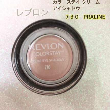 カラーステイ クリーム アイシャドウ/REVLON/ジェル・クリームアイシャドウを使ったクチコミ(1枚目)