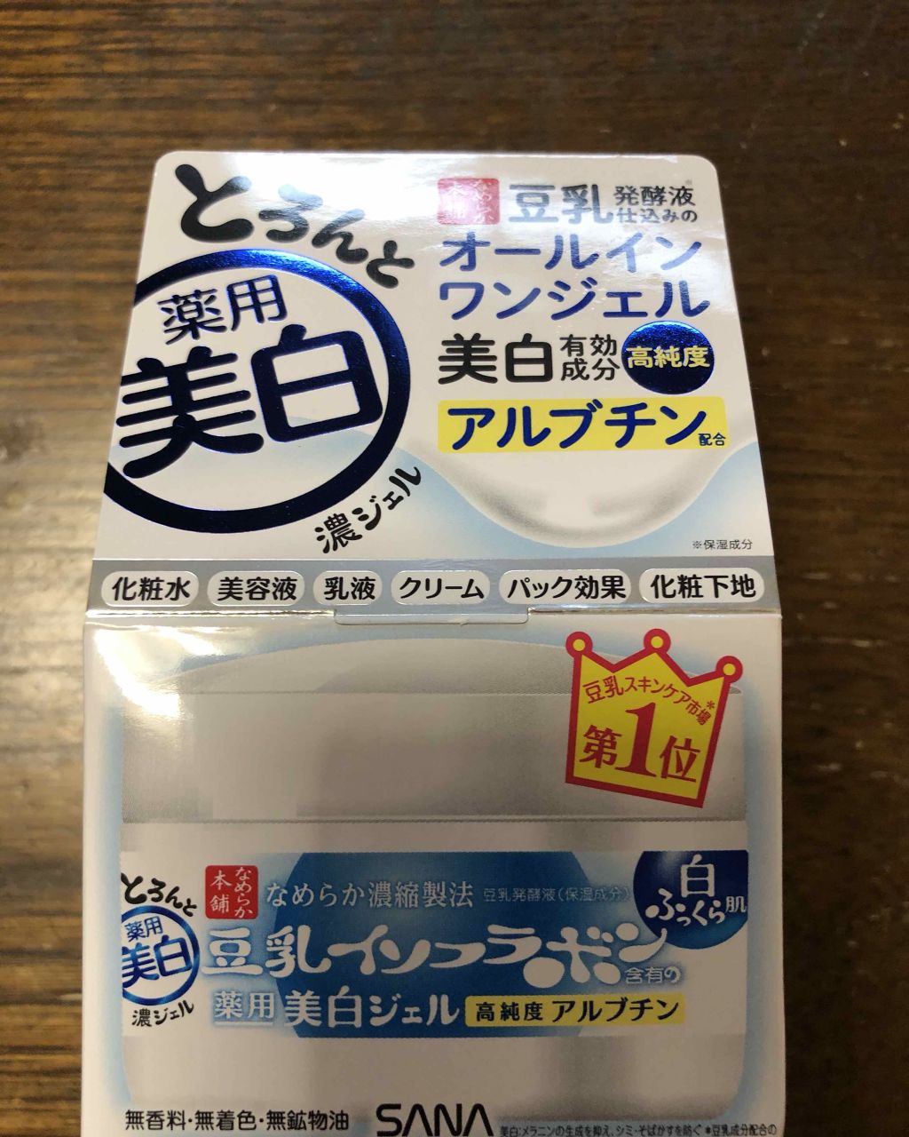 とろんと濃ジェル 薬用美白/なめらか本舗/オールインワン化粧品を使ったクチコミ（1枚目）