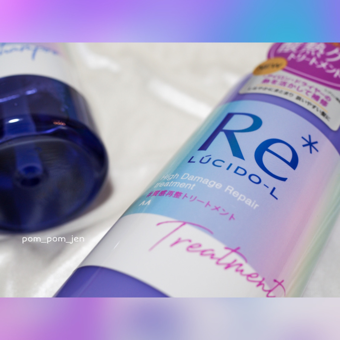 ＃質感再整シャンプー／トリートメント /ルシードエル/市販シャンプーを使ったクチコミ（1枚目）