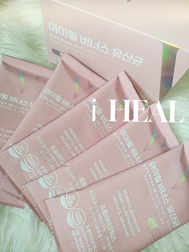 
iHEAL 🩷🌫️
アイヒルヴィーナス乳酸菌


iHEAL（@iheal_global）様よりご提供頂きました🎗️✨



韓国で人気のサプリメント🤌💎

PMS, PCOS, 生理痛、生理前の便秘