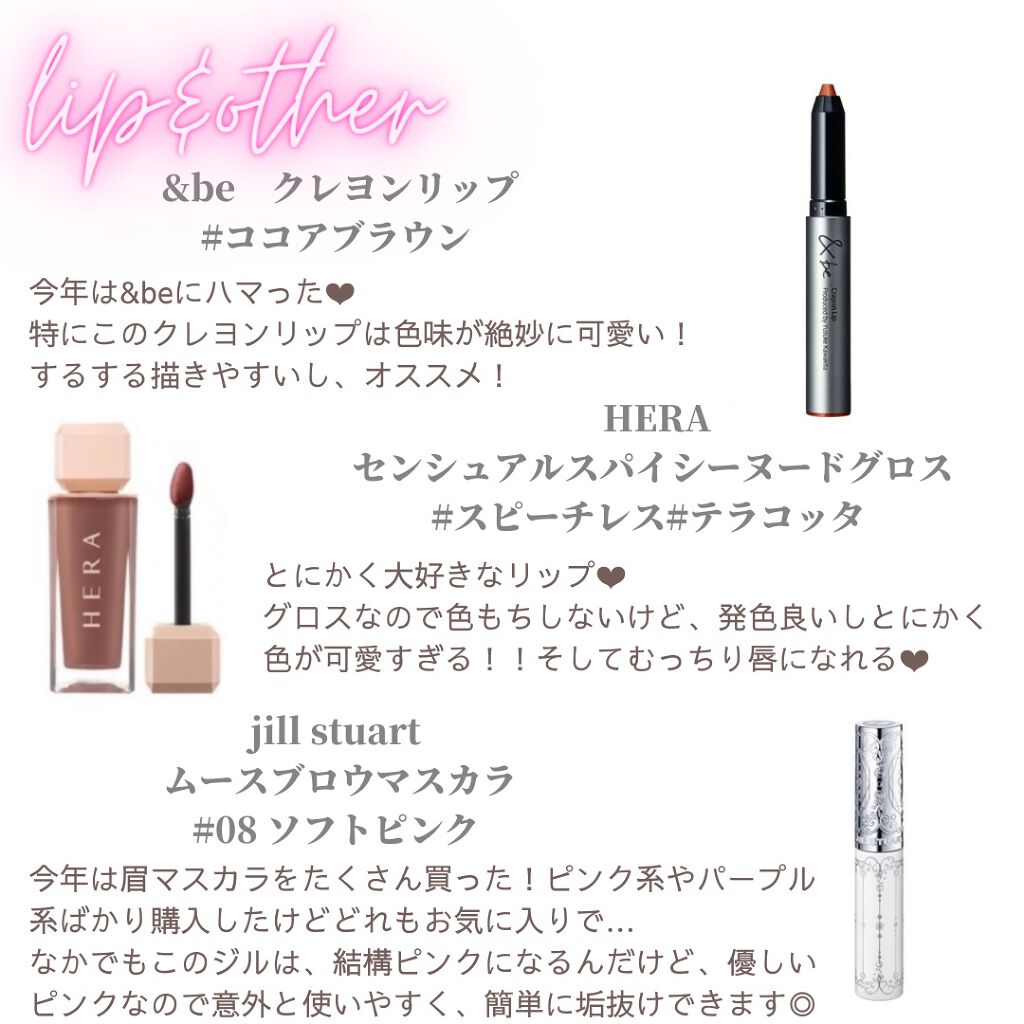 ムードペブルネイル/rom&nd/マニキュアを使ったクチコミ（3枚目）