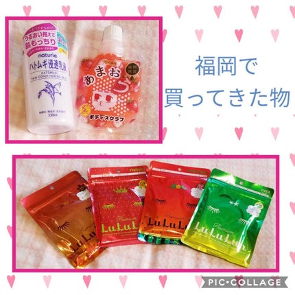 ハトムギ浸透乳液(ナチュリエ スキンコンディショニングミルク)/ナチュリエ/乳液を使ったクチコミ(1枚目)