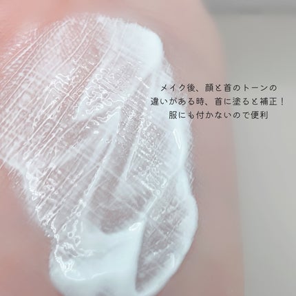 ルミネールスキップトーンアップクリーム/TFIT/化粧下地を使ったクチコミ(4枚目)