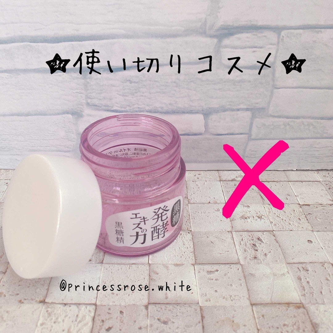 うるおう弾力ジェル/黒糖精/オールインワン化粧品を使ったクチコミ（1枚目）