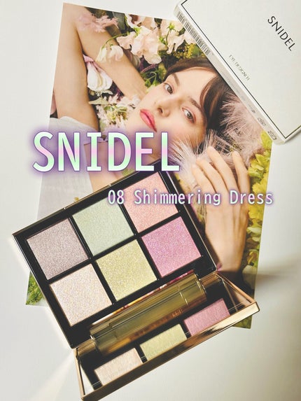 アイデザイナー/SNIDEL BEAUTY/アイシャドウパレットを使ったクチコミ(1枚目)