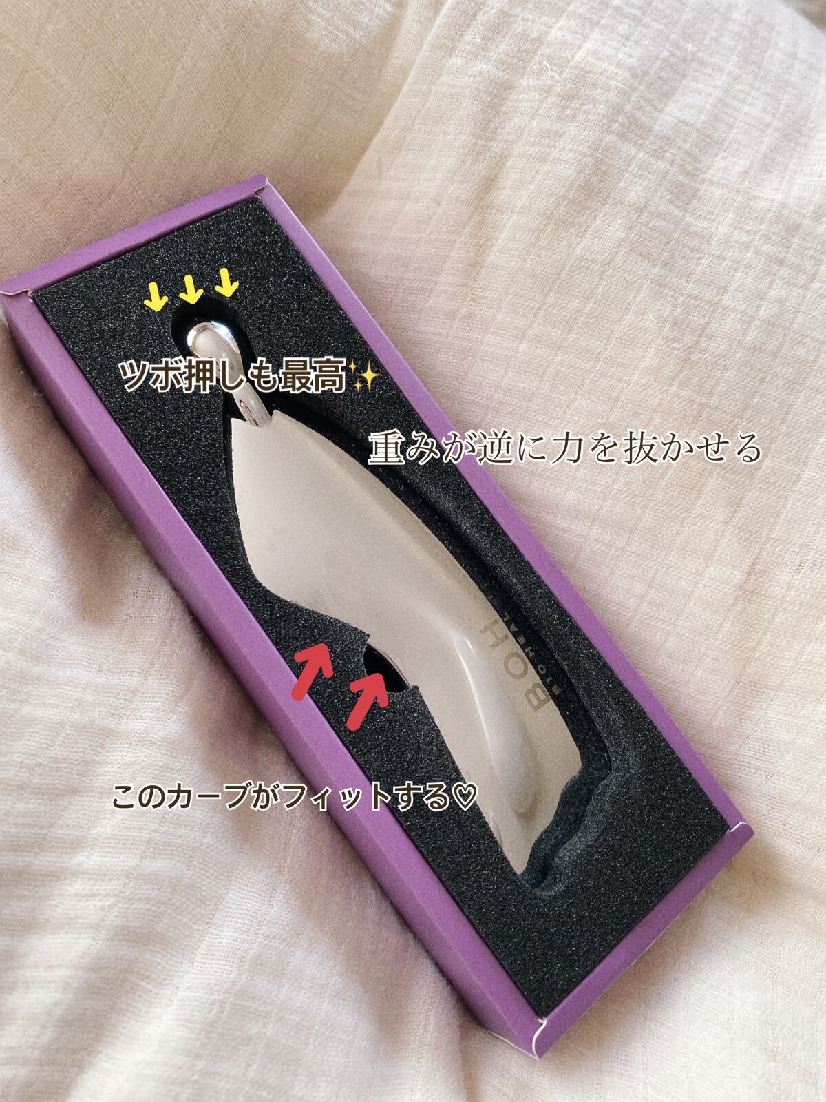 プロバイオダームリフティングマッサージャー/BIOHEAL BOH/その他スキンケアグッズを使ったクチコミ（3枚目）