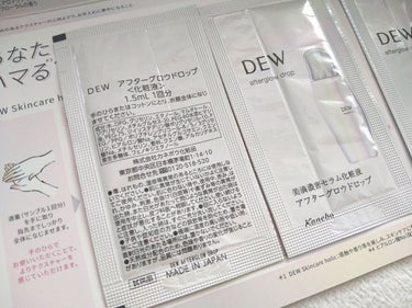 アフターグロウドロップ/DEW/化粧水を使ったクチコミ（4枚目）