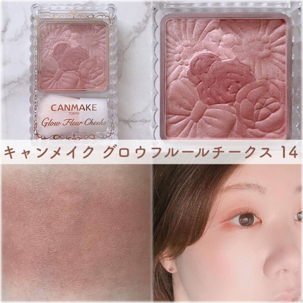 エテュセ フェイスエディション（カラースティック） 02 プラム/ettusais/スティックハイライトを使ったクチコミ（3枚目）