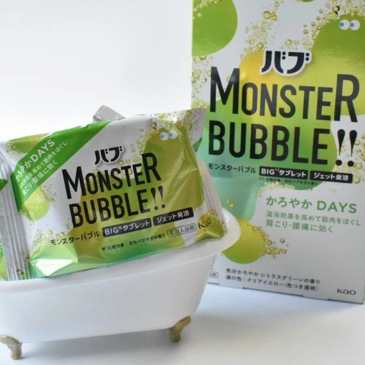 モンスターバブル かろやかDAYS /バブ/炭酸系入浴剤を使ったクチコミ（2枚目）