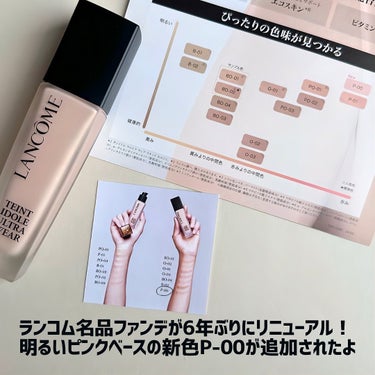 UV エクスペール トーン アップ ローズ 30ml/LANCOME/日焼け止め・UVケアの画像