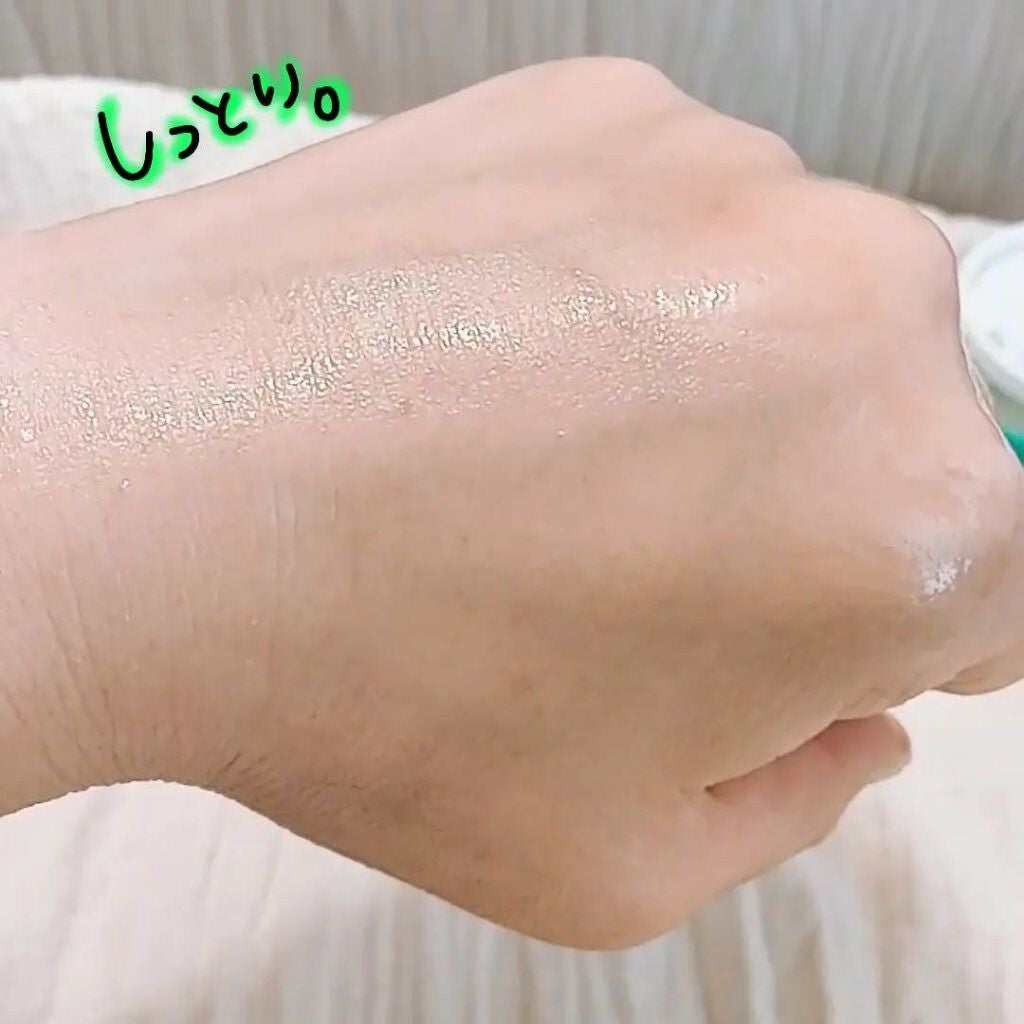 くうたろ on LIPS 「≪セラム≫ナイアシンアミド配合でめっちゃ気になってた商品。これ..」(3枚目)