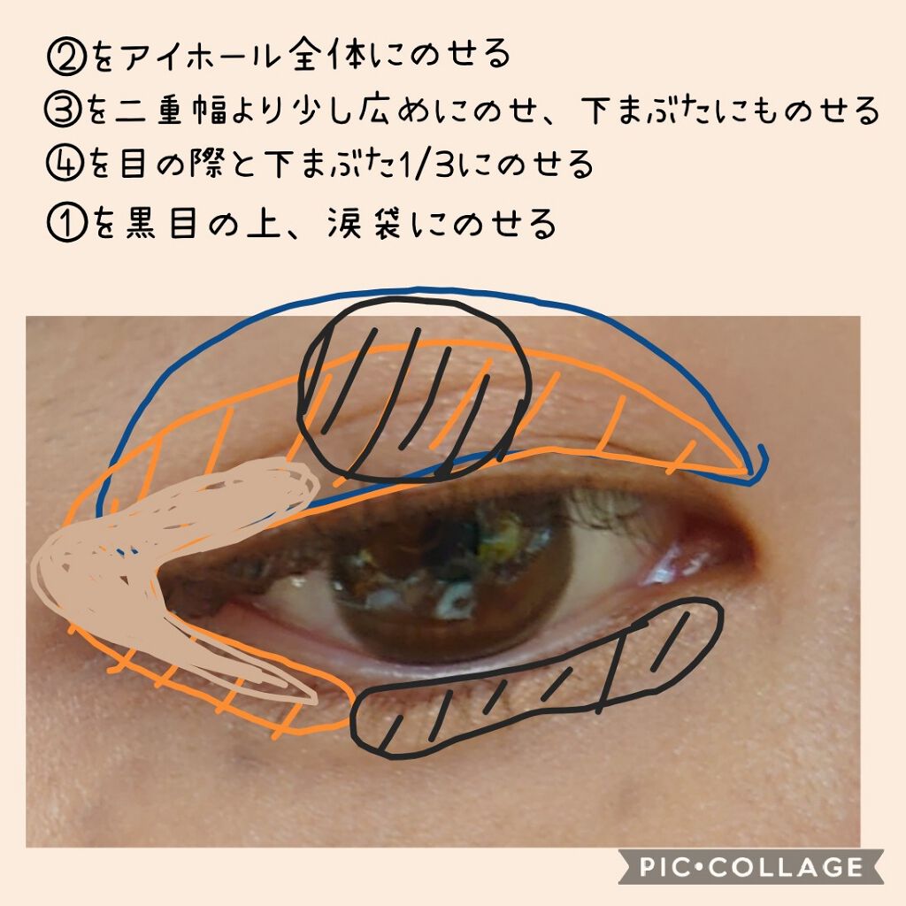 デザイニング カラー アイズ/SUQQU/アイシャドウパレットを使ったクチコミ(3枚目)