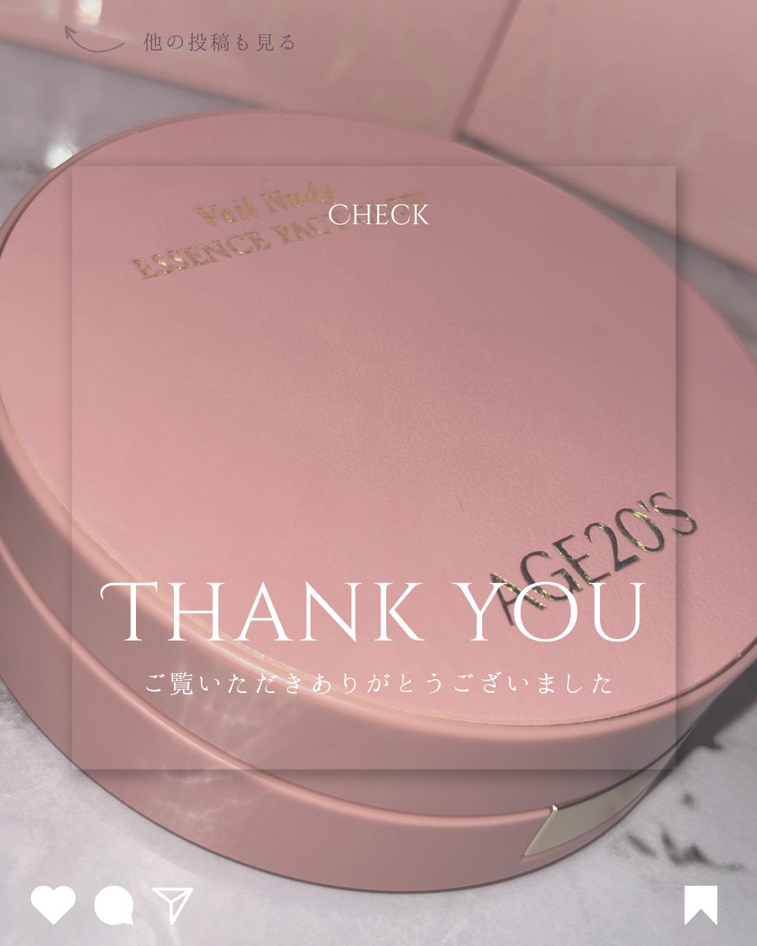 ヴェールヌーディ エッセンスパクトグロウ/AGE20’s/クリーム・エマルジョンファンデーションを使ったクチコミ(5枚目)