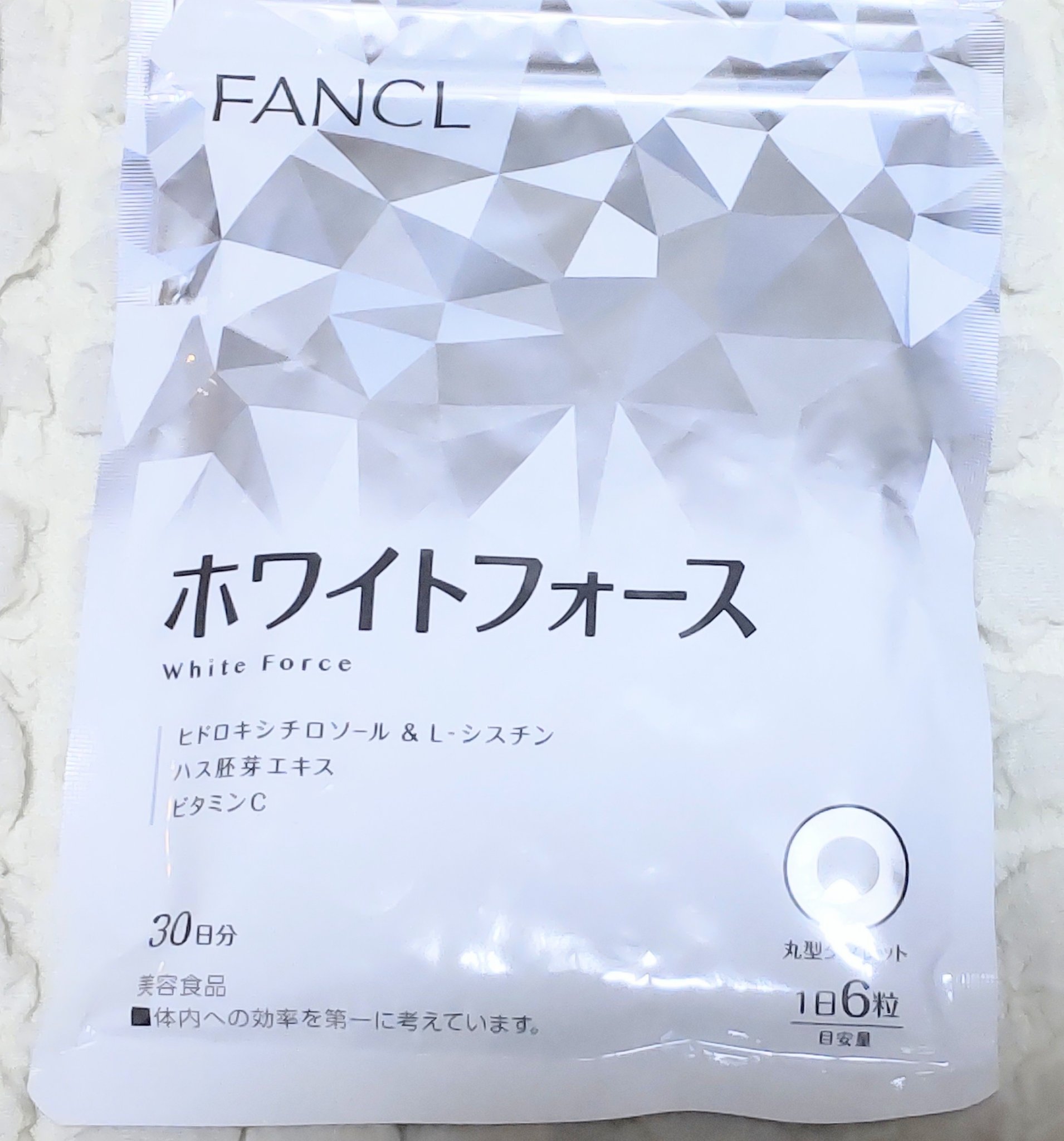 【新品】 FANCL ファンケル NEW ホワイトフォース 約30日分 おまとめ4個(約120日分)