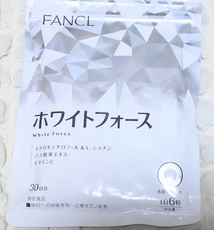 ホワイトフォース/ファンケル/美容サプリメントを使ったクチコミ(2枚目)