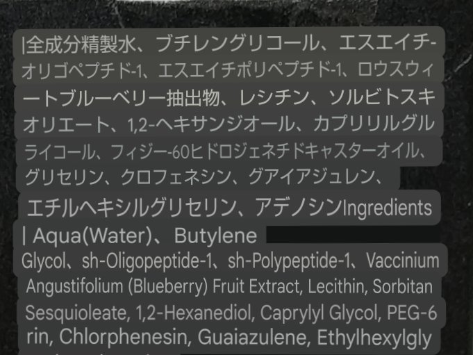 ミッドナイトブルーユースアクティベーティングドロップ(20ml)/Klairs/美容液を使ったクチコミ（3枚目）