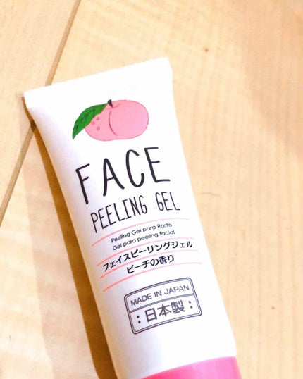 を使ったクチコミ(1枚目)