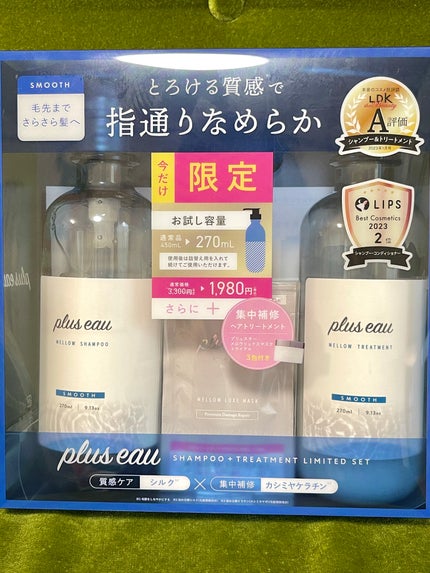 アイ ケア シャンプー 5 / コタの口コミ | おすすめ順 | 114件 アイ ケア シャンプー 5 / コタの口コミ | おすすめ順 | 114件