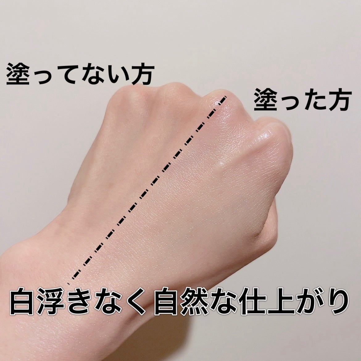 日焼け止めクリーム SPF 30 PA+++/モンディエス/日焼け止めクリームを使ったクチコミ(4枚目)