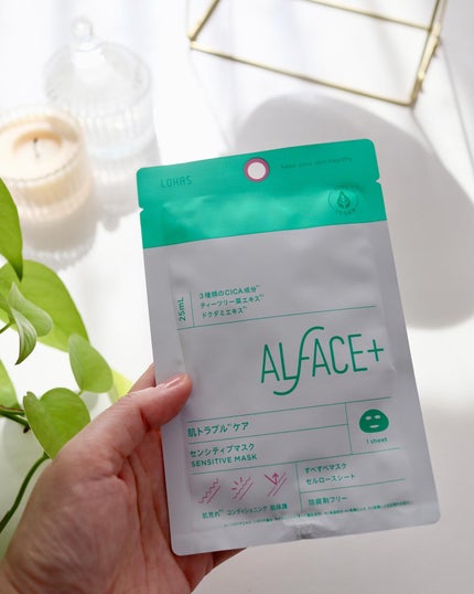 オルフェス センシティブマスク/ALFACE+/シートマスク・パックを使ったクチコミ(2枚目)