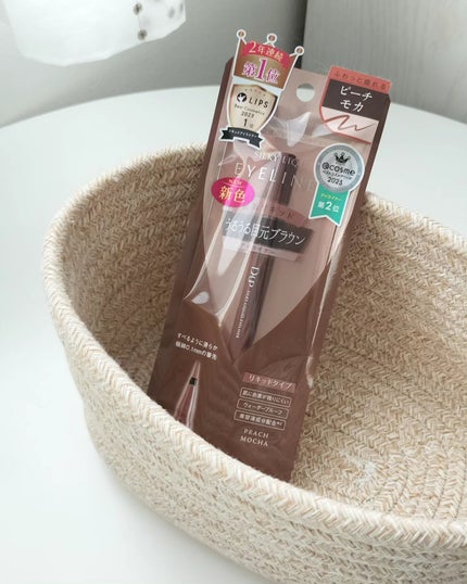 シルキーリキッドアイライナーWP/D-UP/リキッドアイライナーを使ったクチコミ(5枚目)