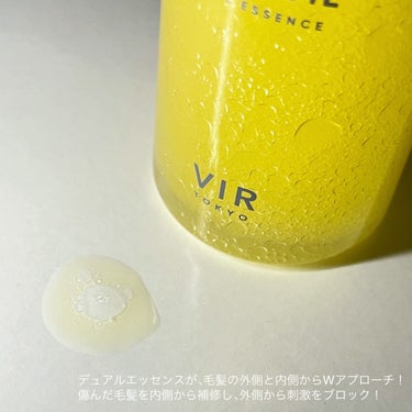 VIR TOKYO スタイリングヘアオイル/VIR TOKYO/ヘアオイルを使ったクチコミ（5枚目）