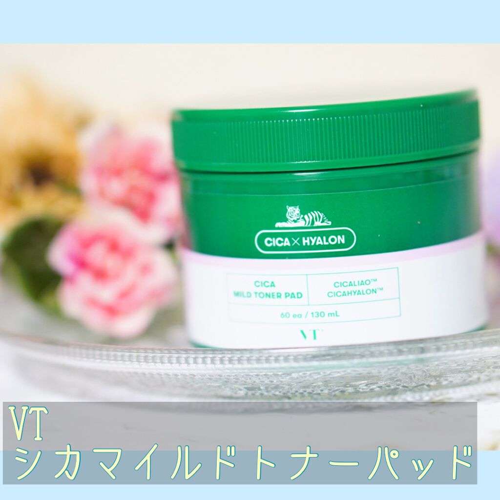 CICA マイルドトナーパッド/VT/トナーパッドを使ったクチコミ(1枚目)