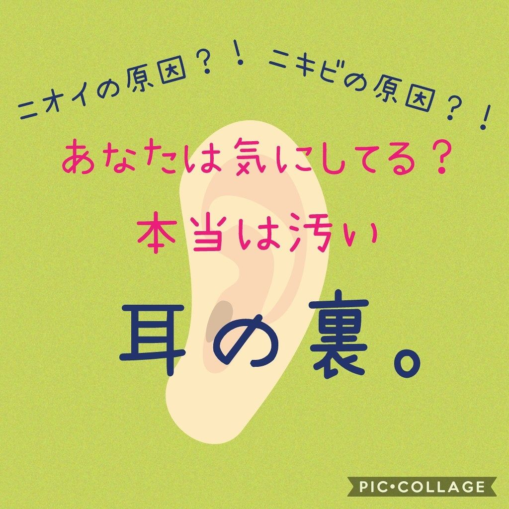 ペアアクネクリームW(医薬品)/ペア/その他を使ったクチコミ（1枚目）