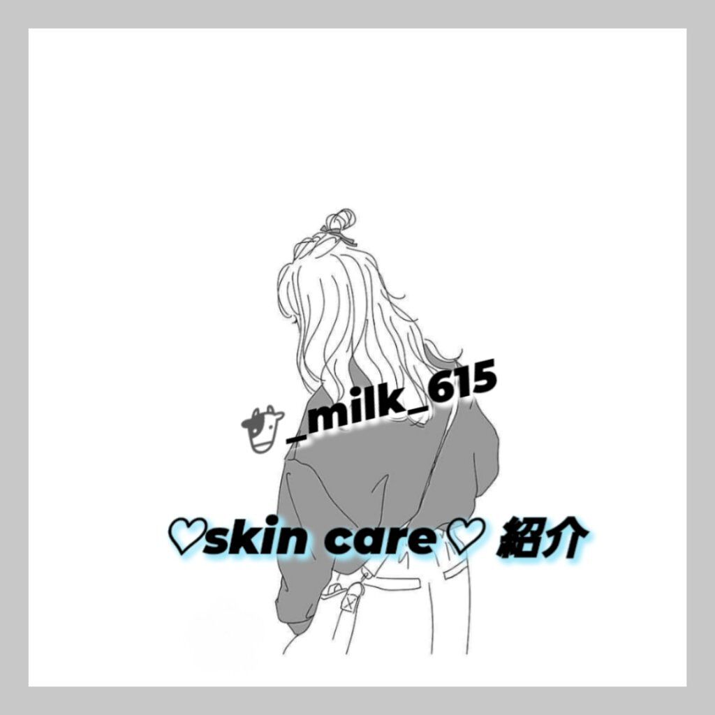 白潤 薬用美白化粧水/肌ラボ/化粧水を使ったクチコミ（1枚目）