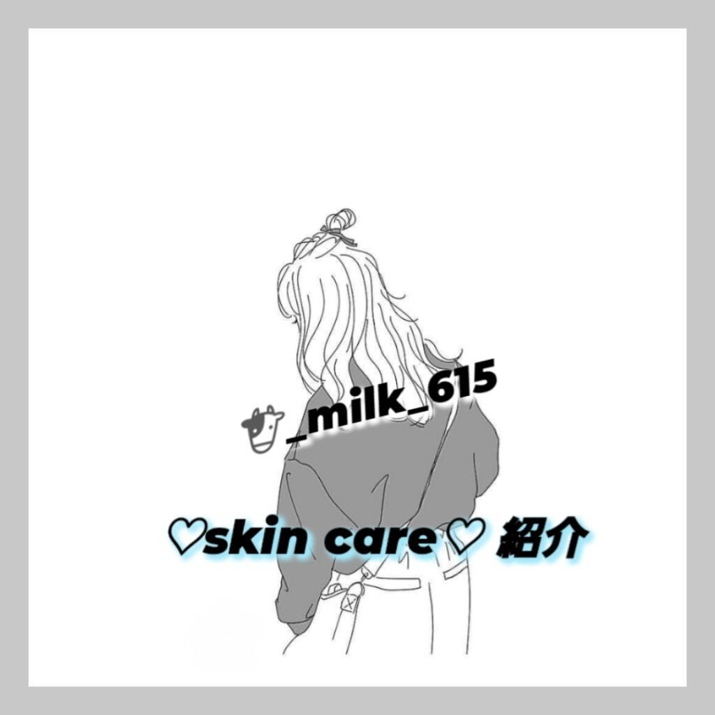 白潤 薬用美白化粧水/肌ラボ/化粧水を使ったクチコミ(1枚目)