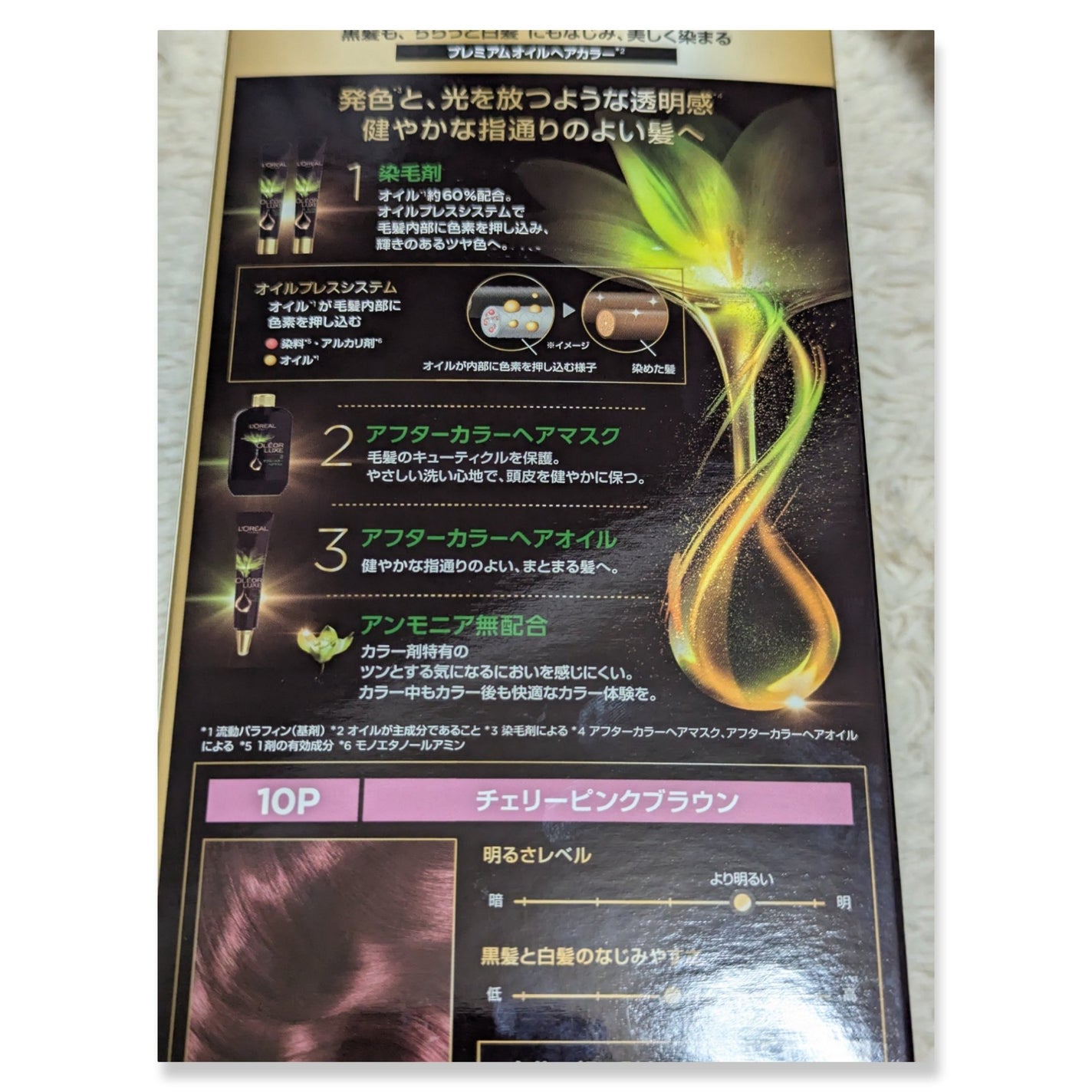 オレオリュクス/ロレアル パリ/ヘアカラーを使ったクチコミ(4枚目)