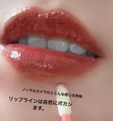 アンドバイロムアンド　グラッシーボムティント HL01 RED FLAKE/&nd by rom&nd/口紅を使ったクチコミ（2枚目）