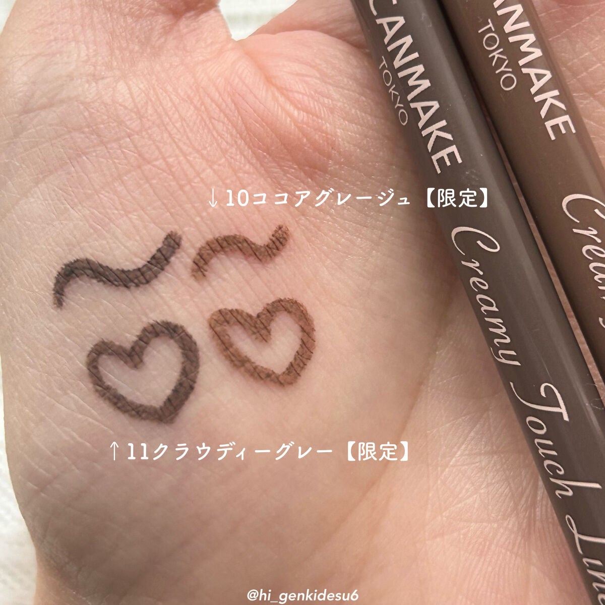 クリーミータッチライナー/キャンメイク/ジェルアイライナーを使ったクチコミ(3枚目)