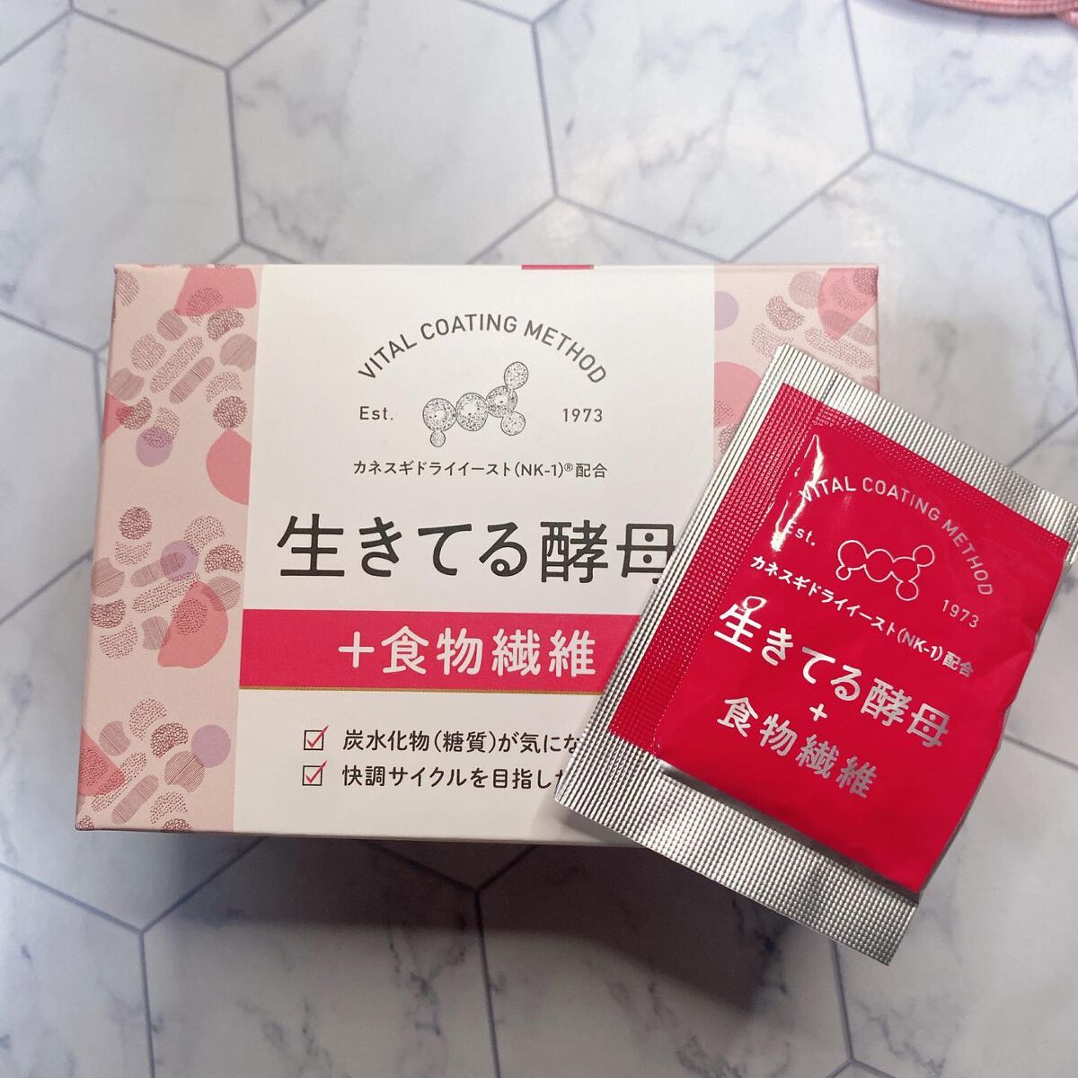 生きてる酵母＋食物繊維/生きてる酵母シリーズ/ボディサプリメントを使ったクチコミ（1枚目）