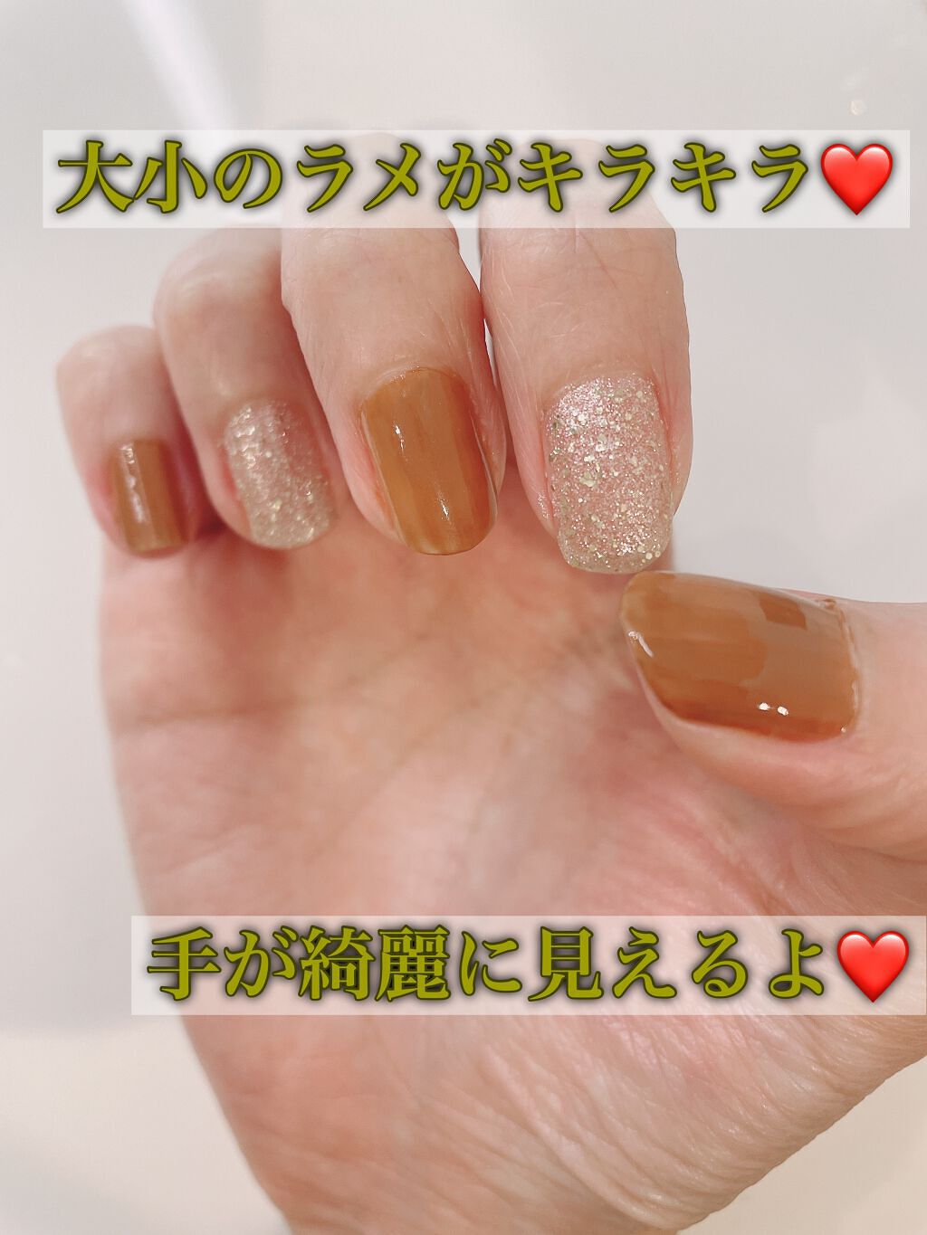 ネイルホリック Jungle Glitter/ネイルホリック/マニキュアを使ったクチコミ(2枚目)