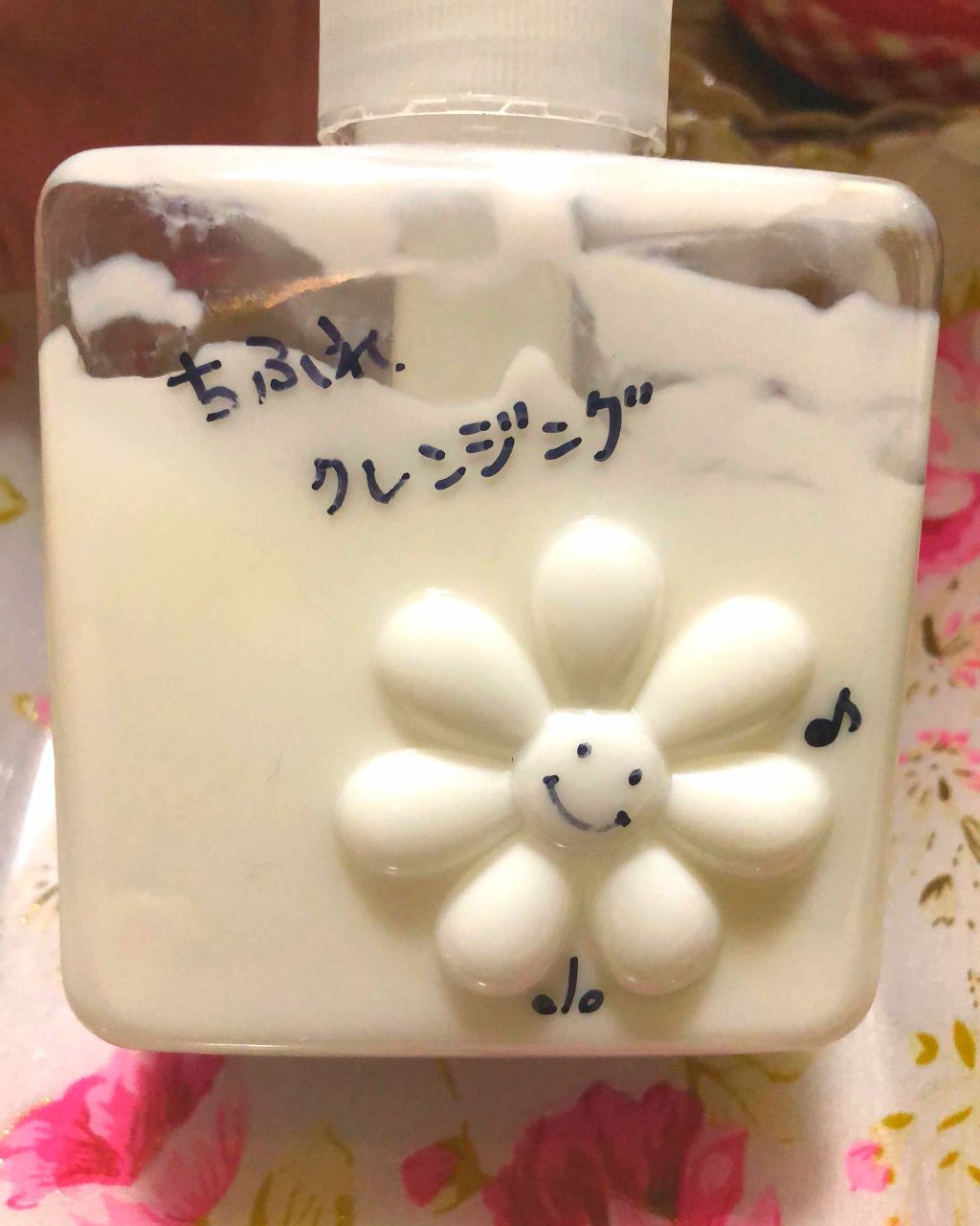 ウォッシャブル コールド クリーム/ちふれ/クレンジングクリームを使ったクチコミ（1枚目）