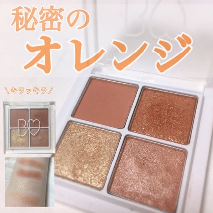 THE アイパレR/b idol/アイシャドウパレットを使ったクチコミ(1枚目)