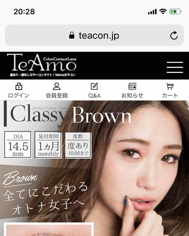 Classy Series/TeAmo/カラーコンタクトレンズの画像