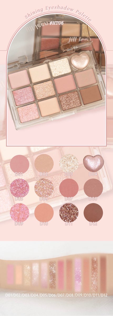 シャイニング12色ミニアイシャドウパレット/jill leen./アイシャドウパレットを使ったクチコミ(5枚目)