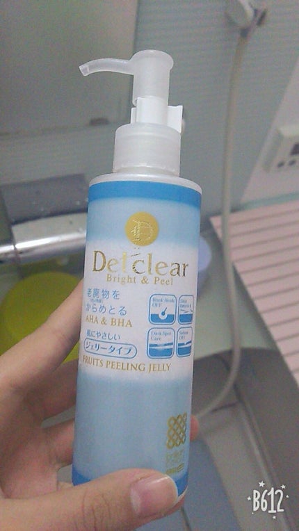 DETクリア ブライト&ピール ピーリングジェリー<無香料タイプ>/Detclear/ピーリングを使ったクチコミ(1枚目)