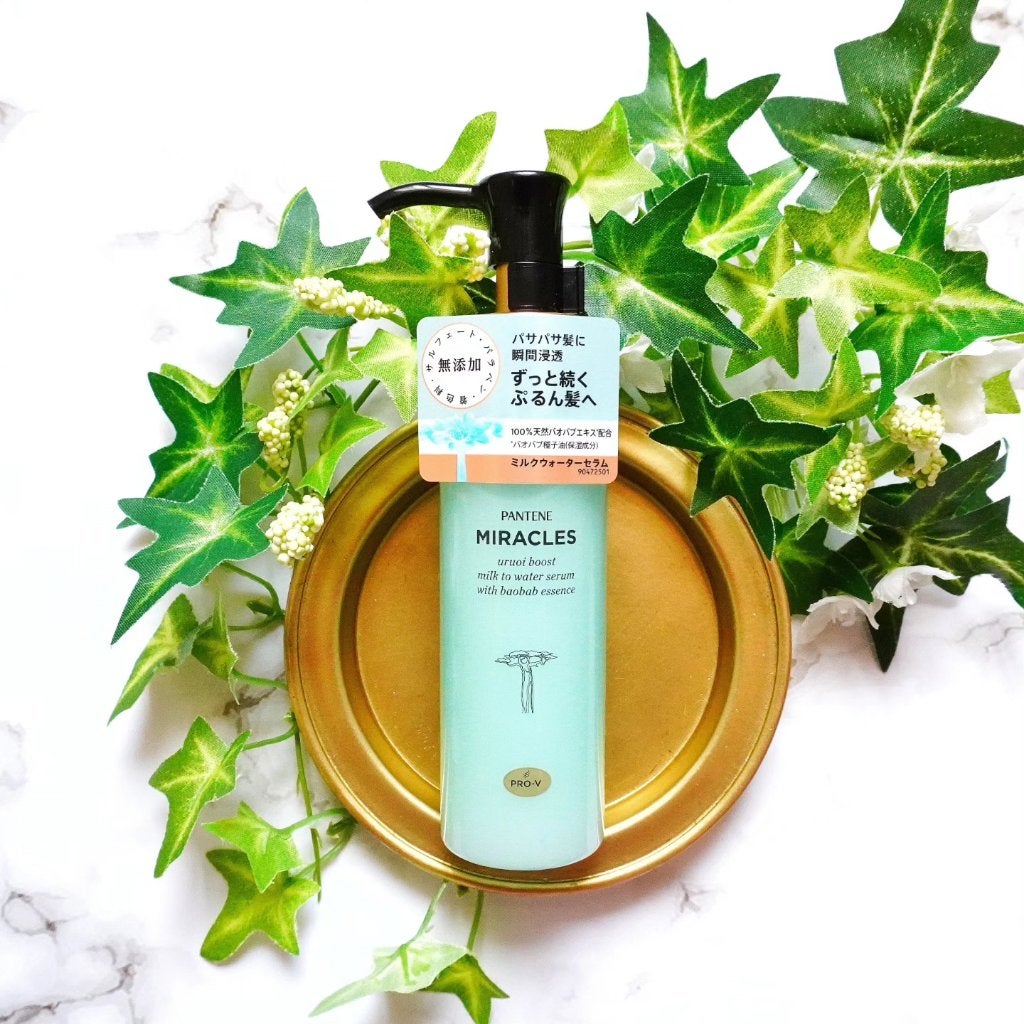 ミラクルズ うるおいブーストミルクウォーターセラム/パンテーン/アウトバストリートメントを使ったクチコミ(1枚目)