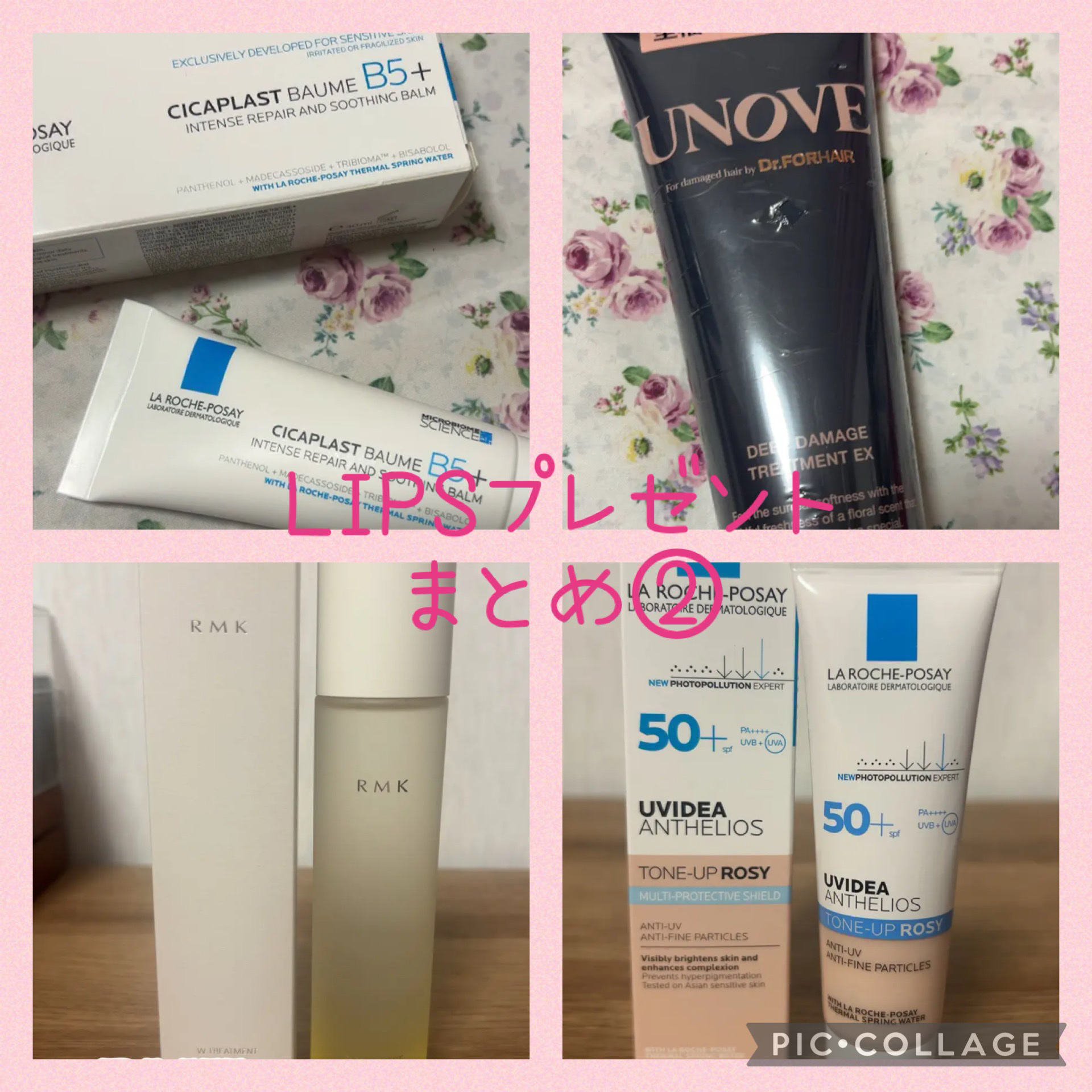 RMK Wトリートメント ローション/RMK/化粧水を使ったクチコミ（2枚目）