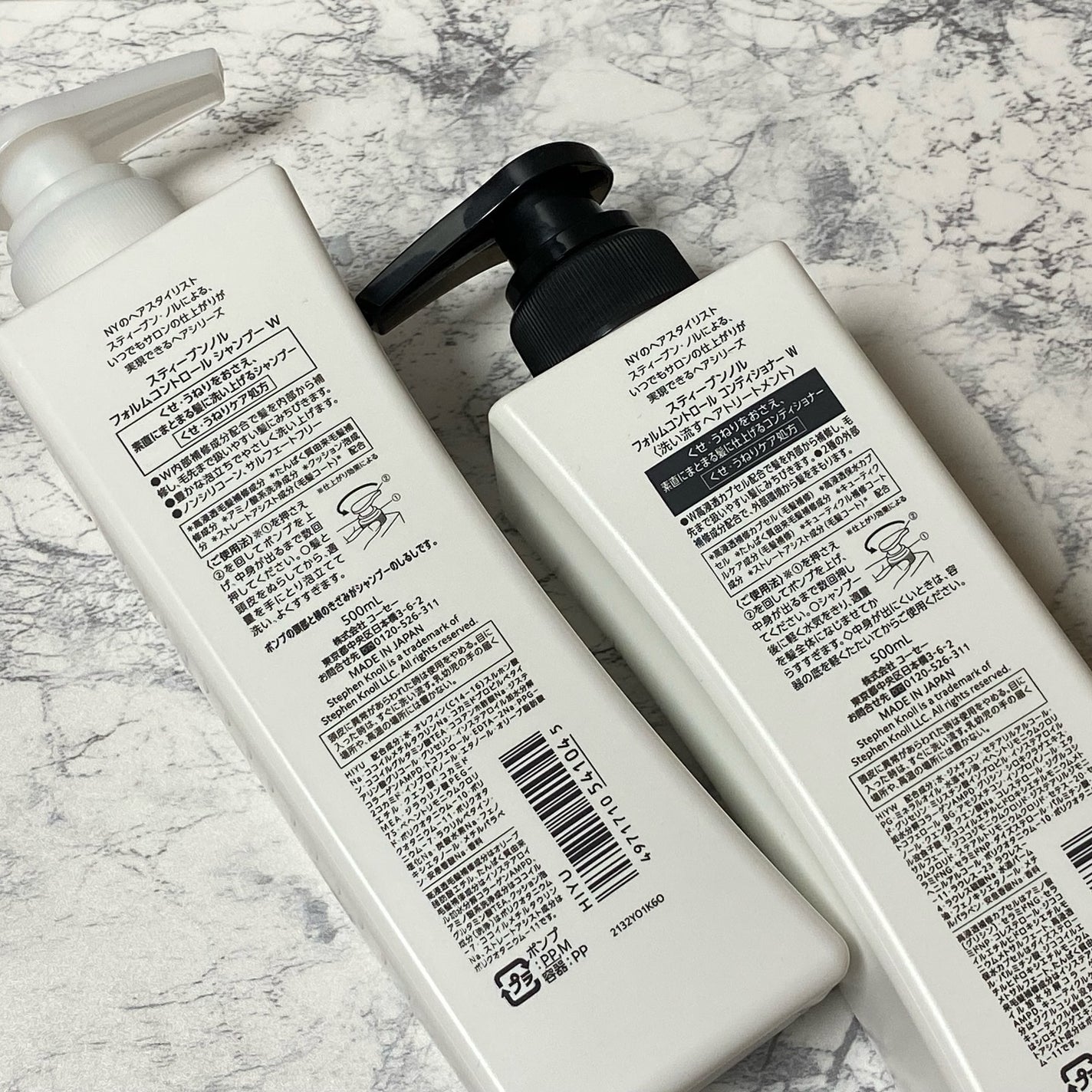 フォルムコントロール シャンプー W/コンディショナー W/スティーブンノル ニューヨーク/市販シャンプーを使ったクチコミ(6枚目)