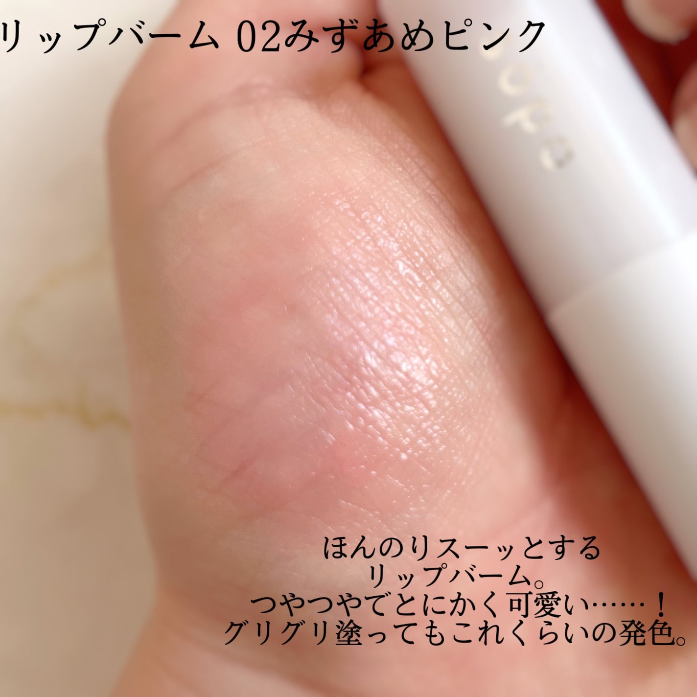 カラーマスカラ/sopo/マスカラを使ったクチコミ(5枚目)