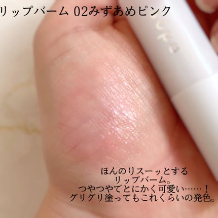 カラーマスカラ/sopo/マスカラを使ったクチコミ(5枚目)